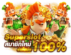 Medusavip789 เว็บพนันออนไลน์ครบวงจรที่คุณวางใจ